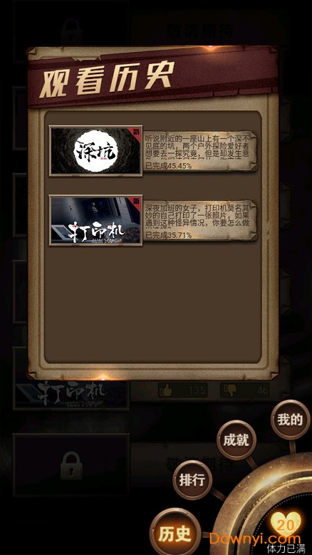 选剧手游 v1.0 安卓最新版1