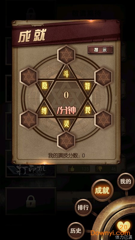 选剧手游 v1.0 安卓最新版2