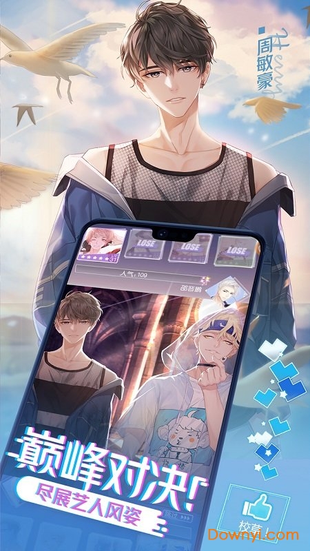 一直奔向月腾讯版 v0.13.0 安卓最新版0