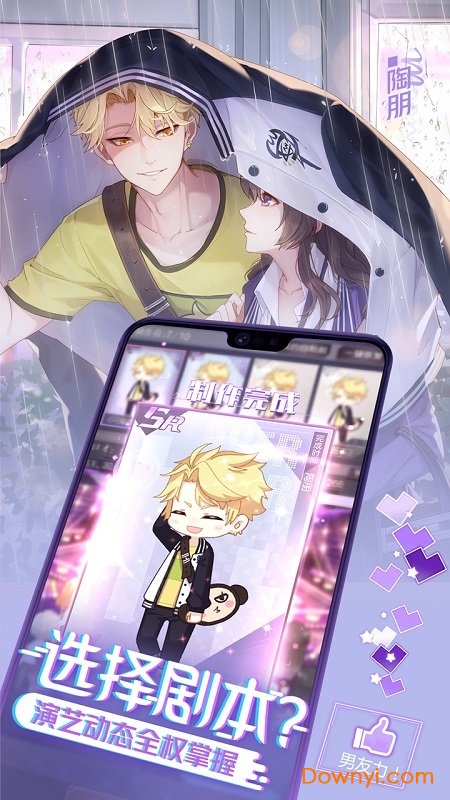 一直奔向月腾讯版 v0.13.0 安卓最新版2