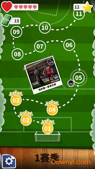 足球英雄无限体力无限生命版 v2.27 安卓最新版2