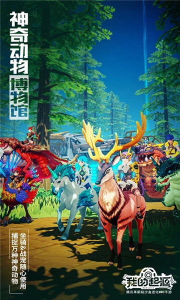 我的起源taptap客户端 v1.1.263097 安卓版1