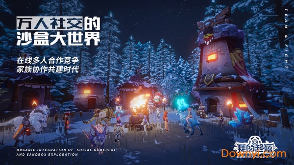 我的起源内购修改版