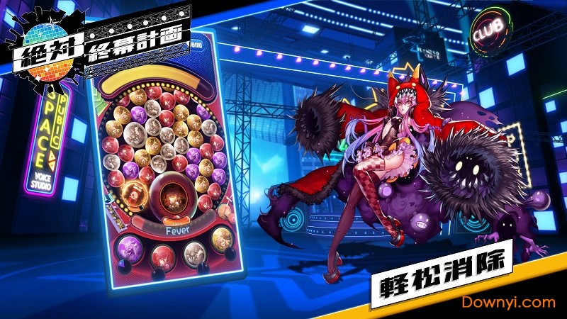 绝对终幕计画手机版游戏 v1.0.0 安卓最新版0