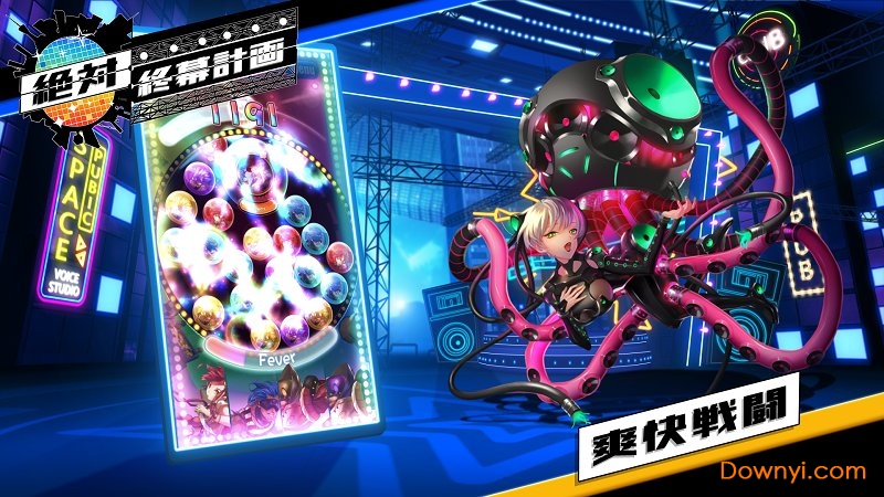 绝对终幕计画手机版游戏 v1.0.0 安卓最新版2