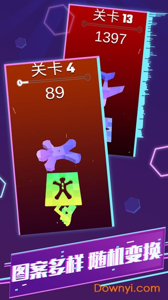 完美拼接最强大脑手游 v1.1 安卓版0