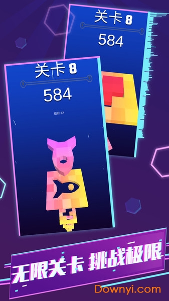 完美拼接最强大脑手游 v1.1 安卓版1