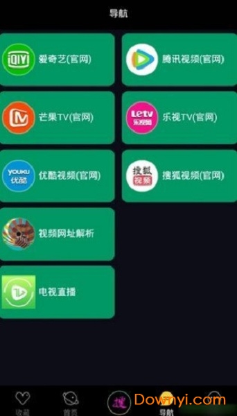 小星星研究所vip共享版 v1.0.1 安卓版0