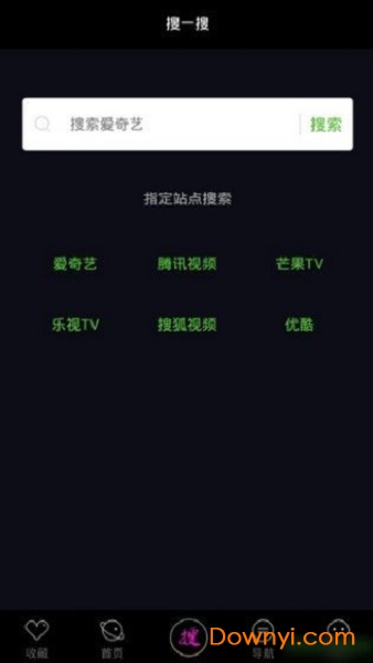 小星星研究所vip共享版 v1.0.1 安卓版1