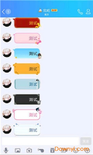 q变气泡免费软件 v1.3 最新安卓版2