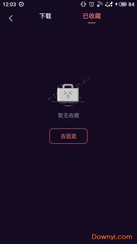 游音无限试玩修改版 v1.1.9 安卓最新版1