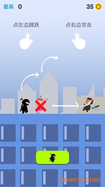 酷跑忍者内购修改版 v1.3 安卓版1