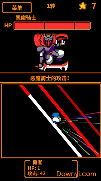 hp1的勇者游戏 v1.0.1 安卓版1