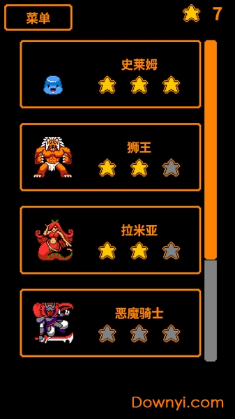 hp1的勇者游戏 v1.0.1 安卓版3