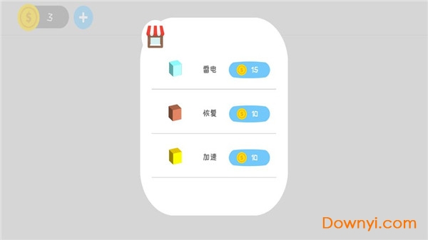 自走象棋手游 v1 安卓版2