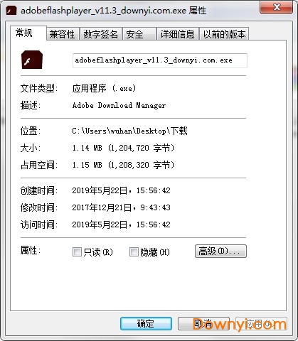 adobe flash player11.3版本 adobe flash player11.3