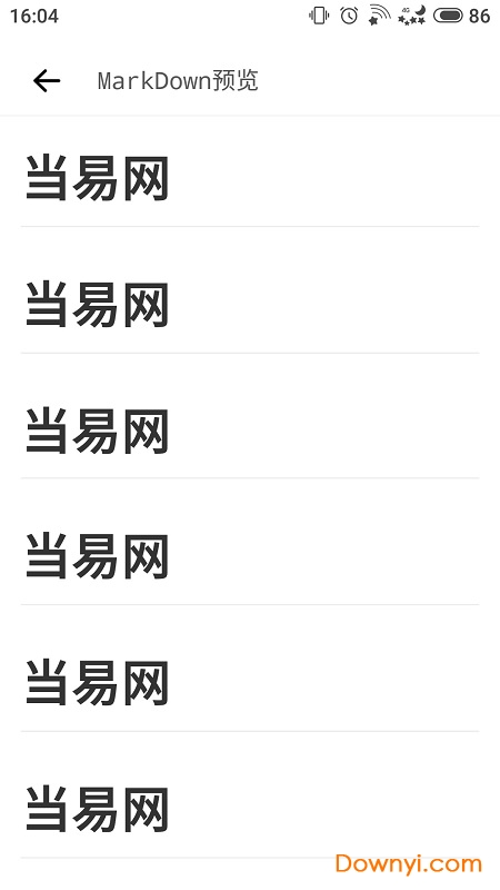 游鱼笔记手机版 v0.1.9 安卓最新版1