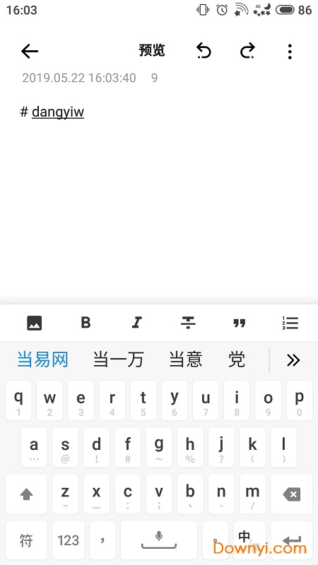 游鱼笔记手机版 v0.1.9 安卓最新版0