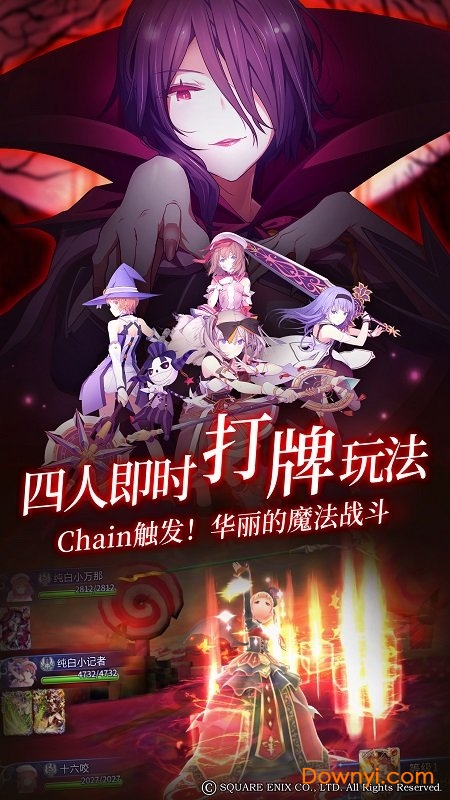 纯白魔女华为版 v1.3.0 安卓版2