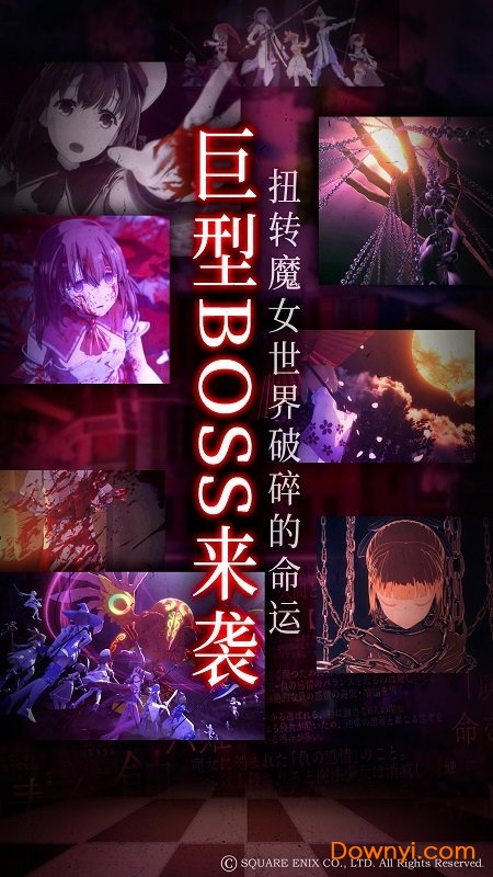 纯白魔女华为版 纯白魔女华为服