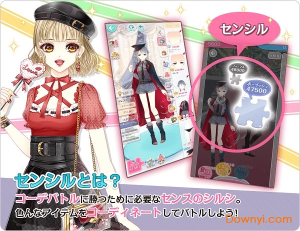 与裳之恋网易官方版 v1.1.29 安卓版2