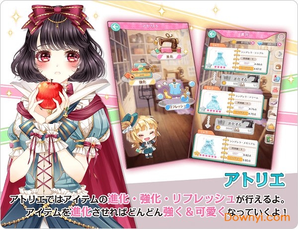 与裳之恋网易官方版 v1.1.29 安卓版1