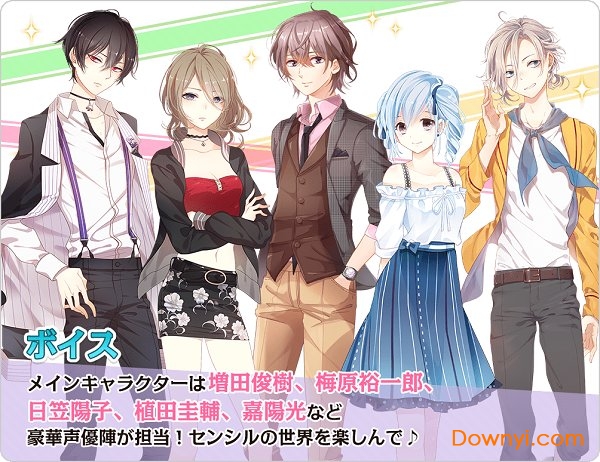 与裳之恋网易手机版