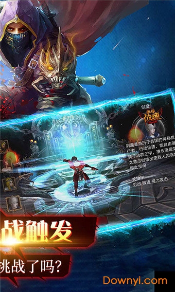 英雄战魂bt版 v6.00.15 安卓最新版0