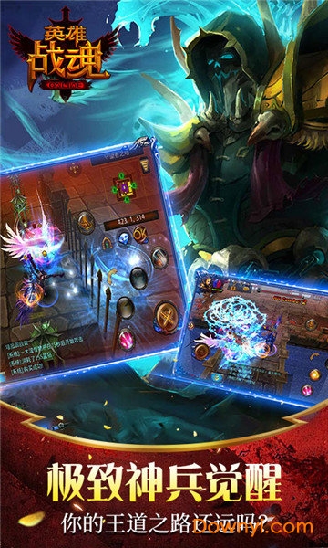 英雄战魂bt版 v6.00.15 安卓最新版2