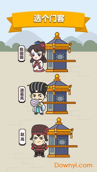 成语小秀才红包版 v1.0.2 安卓版2