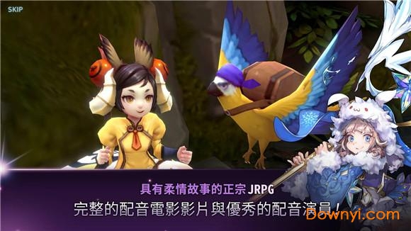 艾尔利亚之编年史亚服 艾尔利亚之编年史亚洲版