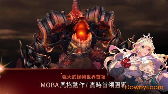 艾尔利亚之编年史亚洲版 v1.7.7 安卓最新版 2