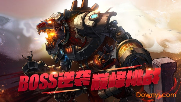 九游地下城与勇士m手游 v0.7.3.13 安卓版0