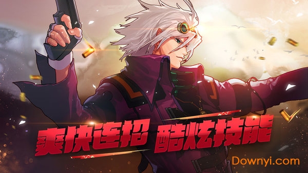 九游地下城与勇士m手游 地下城与勇士M九游版