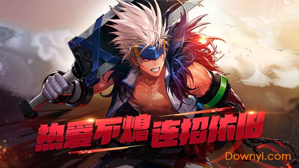 九游地下城与勇士m手游 v0.7.3.13 安卓版1