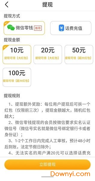 众享阅读app v1.0.0 安卓版1