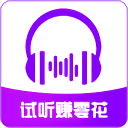 倾听fm客户端