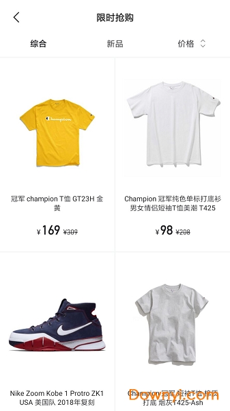 yao潮牌手机版 v1.17.0 安卓版0