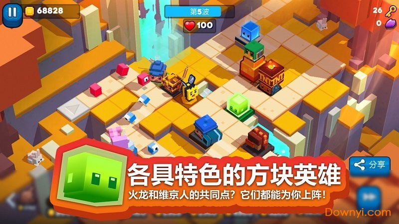 玩具拼拼乐塔防手游 v1.0.0 安卓最新版1