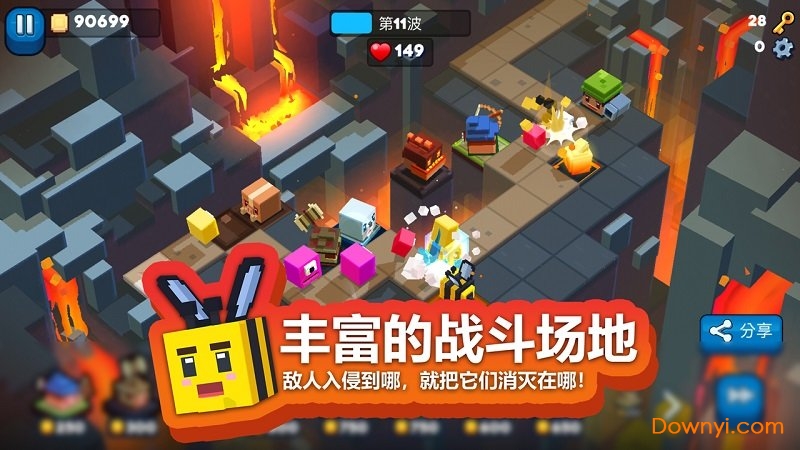 玩具拼拼乐塔防手游 v1.0.0 安卓最新版2