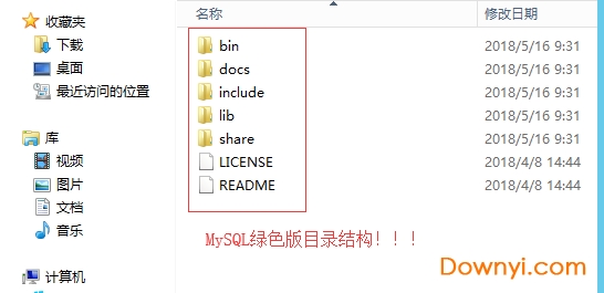 mysql community server