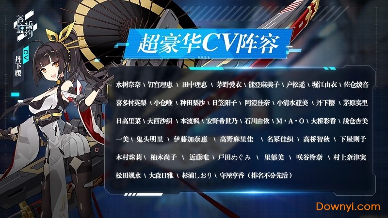 苍蓝誓约公测版 v0.2.3 安卓最新版0