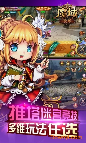 魔域觉醒手游甄子丹版 v1.00.00 安卓最新版2