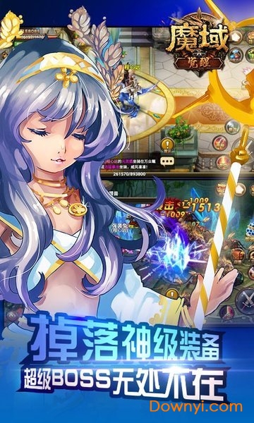 魔域觉醒甄子丹版