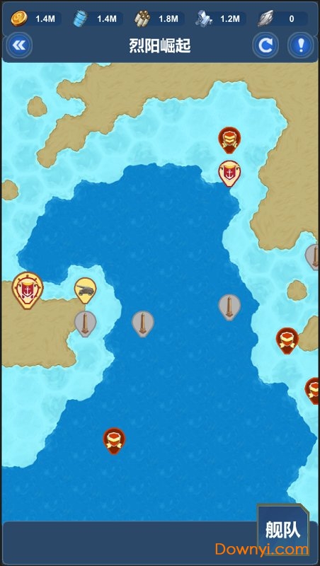 北洋海战棋手机版游戏 v0.0523 安卓最新版3