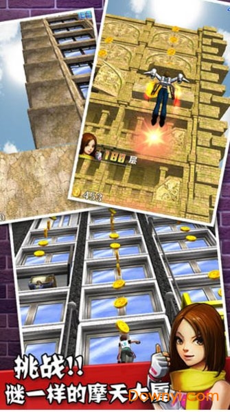 疯狂攀岩家无限金币版