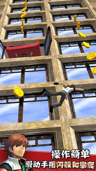 疯狂攀岩家内购免费版 v1.0.1 安卓版0