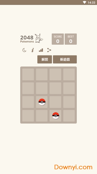 2048宝可梦手游 v1.0.7 安卓版0