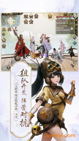 九州牧云记手游