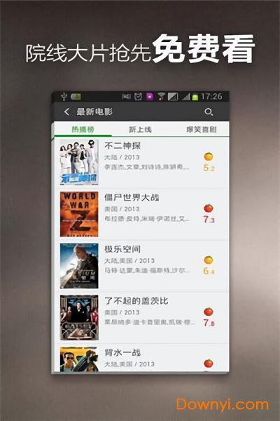鲤鱼影视app v0.1 安卓版2